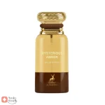 ادکلن الحمبرا میستریوس امبر Alhambra Mysterious Amber2