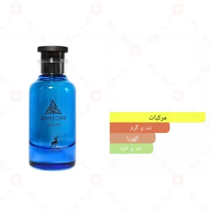 ادکلن جین لوو آزور | Alhambra Jean Lowe Azure