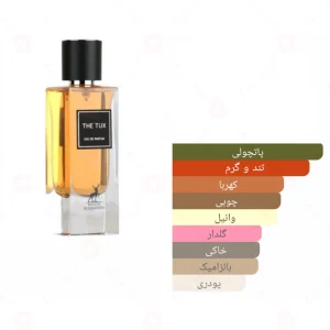 ادکلن د توکس الحمبرا | The Tux Alhambra