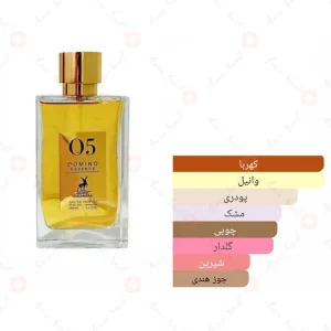 ادکلن دومینو اسنس | domino essence