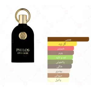 ادکلن فیلوس اوپوس نویر الحمبرا | Alhambra Philos Opus Noir
