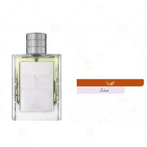 ادکلن مونوکلاین 02 الحمبرا | Monocline 02 Alhambra