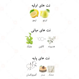 ادکلن مگارا الحمبرا | Alhambra Megara