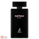 Alhambra Narissa for her ناریسا فور هر الحمبرا