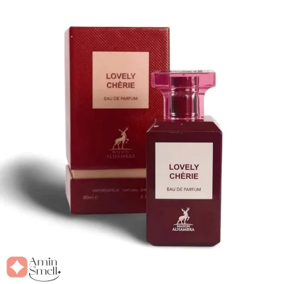 ادکلن لاولی چری الحمبرا | Alhambra lovely CHERIE