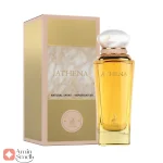 ادکلن آتنا الحمبرا Athena Alhambra