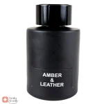 ادکلن آمبر اند لدر الحمبرا Alhambra Amber & leather