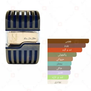 ادکلن الازل لطافه Lattafa al azal3