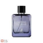 ادکلن الحمبرا ماتیر د بلو Alhambra Maitre De blue