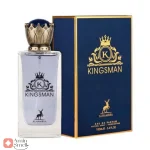 ادکلن الحمبرا کینگزمن Alhambra Kingsman