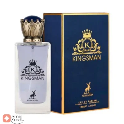 ادکلن الحمبرا کینگزمن Alhambra Kingsman