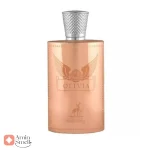 ادکلن الیویا الحمبرا Alhambra Olivia