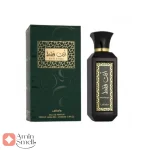 ادکلن انت فقط لطافه Lattafa Ente Faqat