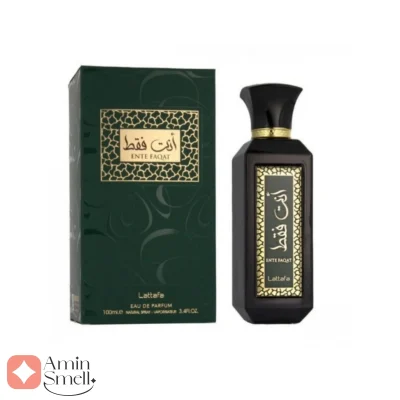 ادکلن انت فقط لطافه Lattafa Ente Faqat