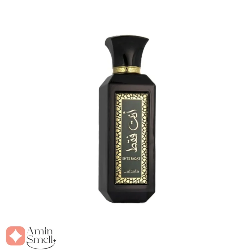 ادکلن انت فقط لطافه Lattafa Ente Faqat2