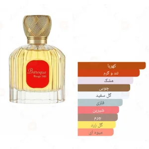 ادکلن باروک رژ 540 الحمبرا Alhambra Baroque Rouge 540