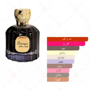 ادکلن باروک ساتین عود الحمبرا Alhambra Baroque Satin Oud