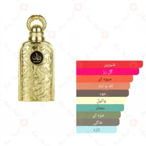 ادکلن بیان لطافه Bayaan Lattafa3