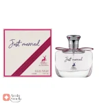 ادکلن جاست مرید الحمبرا Just Married Alhambra