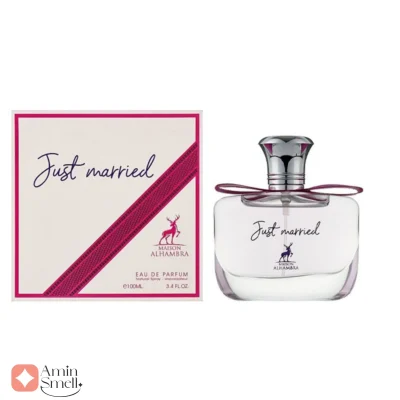 ادکلن جاست مرید الحمبرا Just Married Alhambra