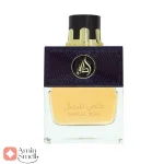 ادکلن خاص للرجال لطافه Lattafa khas lil rijal2