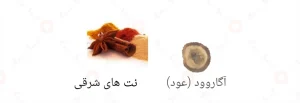 ادکلن خاص للرجال لطافه Lattafa khas lil rijal4