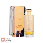 ادکلن خلطات العربیه رویال بلندز لطافه Khaltaat Al Arabia Royal Blends Lattafa