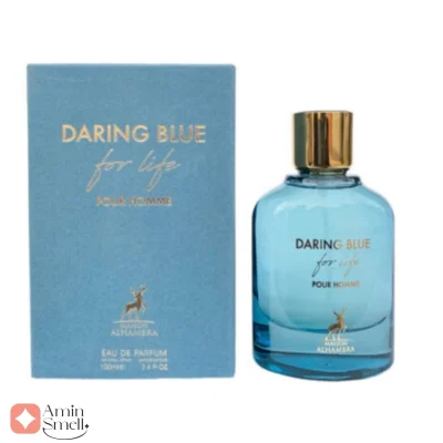 ادکلن دارینگ بلو الحمبرا Daring Blue Alhambra