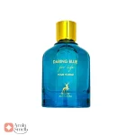 ادکلن دارینگ بلو الحمبرا Daring Blue Alhambra