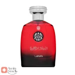 ادکلن رحله لطافه Rahala Lattafa2