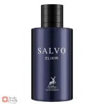 ادکلن سالو الکسیر الحمبرا Alhambra Salvo Elixir
