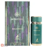 ادکلن سپتر مالاکایت الحمبرا Alhambra Sceptre Malachite