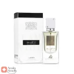 ادکلن عربی انا الابیض لطافه Ana Abiyadh