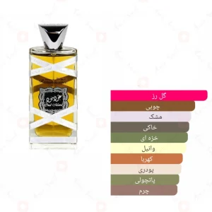 ادکلن عربی عود مود لطافه Oud Mood Lattafa3