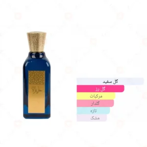 ادکلن عزیزه لطافه Lattafa Azeezah3