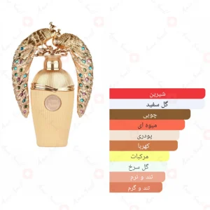 ادکلن عفیف لطافه 3 Lattafa Afeef