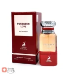 ادکلن لاو اسپارک الحمبرا Alhambra Love Spark