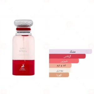 ادکلن لاو اسپارک الحمبرا Alhambra Love Spark