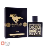 ادکلن لطافه قائد ال فرسان Lattafa Qaed Al Fursan