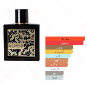ادکلن لطافه قائد ال فرسان Lattafa Qaed Al Fursan3