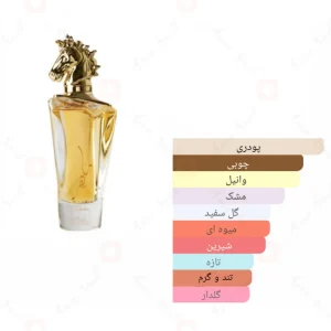 ادکلن لطافه ماهر طلایی Lattafa Maahir3