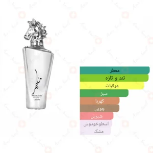 ادکلن لطافه ماهر لگاسی نقره ای Lattafa Maahir Legacy3