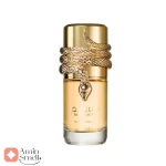 ادکلن لطافه مسمم وایت اینتنس Lattafa Musamam White Intense2