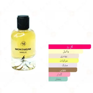 ادکلن مانتین وانیل الحمبرا Alhambra Mountain Vanilla