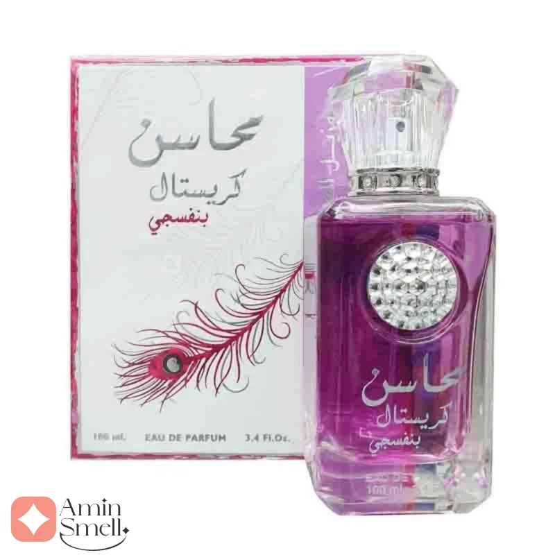 ادکلن محاسن کریستال بنفش لطافه Mahasin Crystal Violet