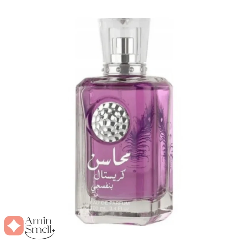 ادکلن محاسن کریستال بنفش لطافه Mahasin Crystal Violet2