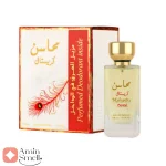 ادکلن محاسن کریستال لطافه Lattafa Mahasin Crystal
