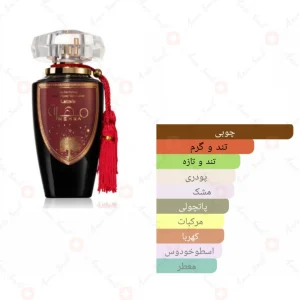 ادکلن مهره لطافه Lattafa Mohra3