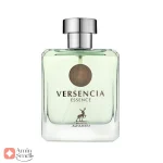 ادکلن ورسنچیا اسنس الحمبرا Versencia Essence Alhambra