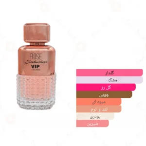 ادکلن وی ای پی پور فم الحمبرا VIP Pour Femme Alhambra